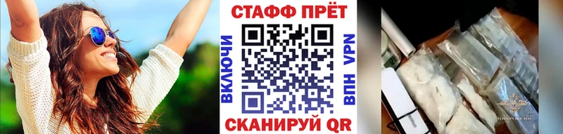 Купить наркотик Ливны СОЛЬ  МАРИХУАНА  Меф мяу мяу  ГАШИШ  АМФ  COCAIN 