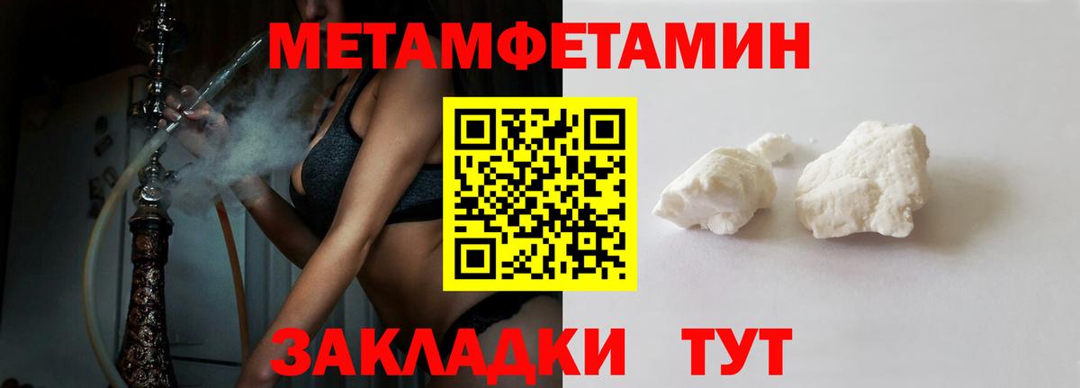 АМФЕТАМИН  Амфетамин 97%  Вход с VPN  Ливны 