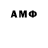 Первитин Декстрометамфетамин 99.9% Alik 009
