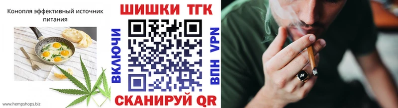 наркотики  Ливны  Еда ТГК марихуана 