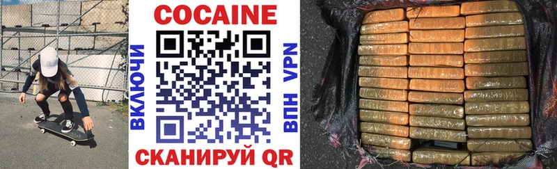 КОКАИН VHQ  Ливны 
