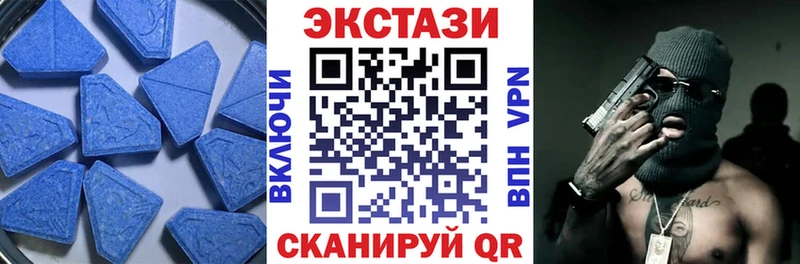 как найти закладки  Ливны  Экстази Cube 