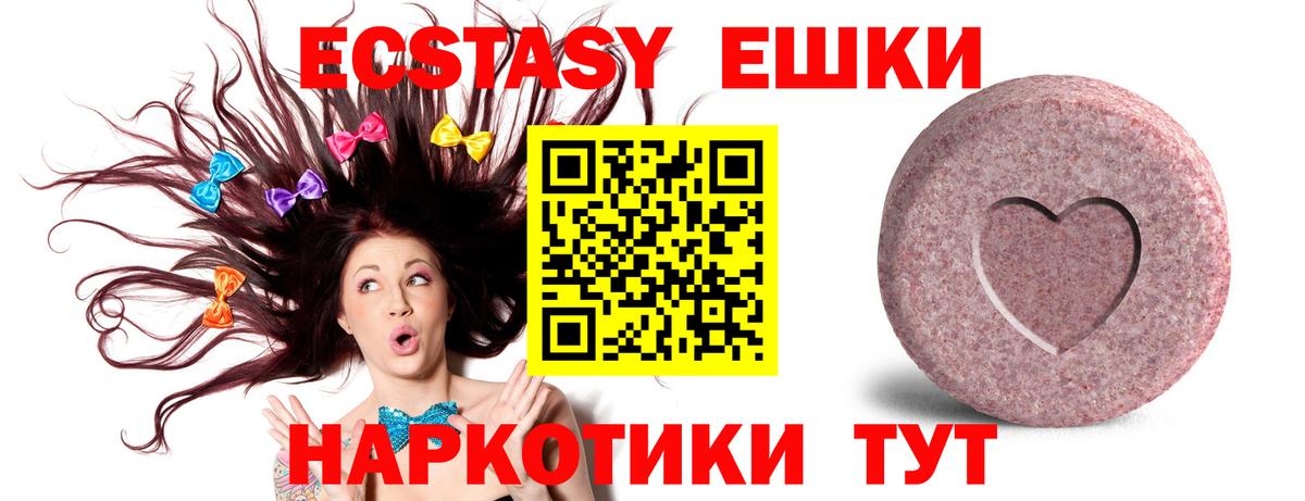 Экстази бентли  Ecstasy MDMA  Экстази  Ливны  Вход с VPN 