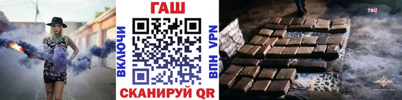 ГАШ убойный дарнет шоп Ливны