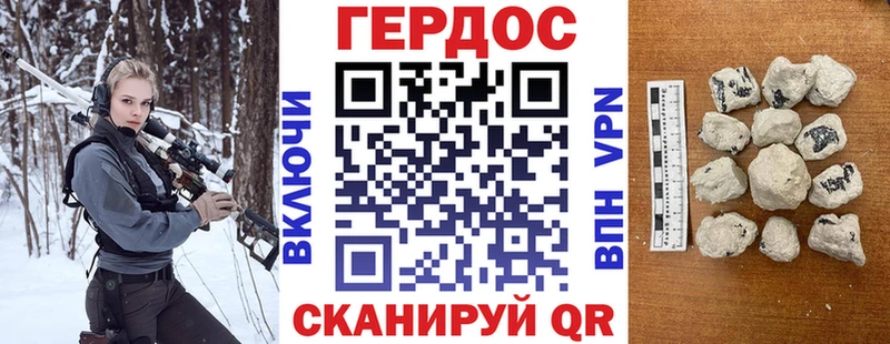 MEGA зеркало  Ливны  Героин VHQ 