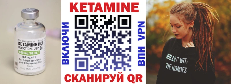 дарнет шоп  Ливны  Кетамин ketamine 