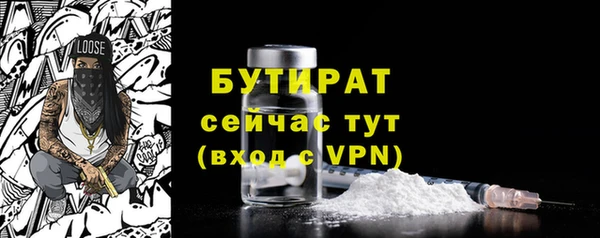 бутик Алзамай