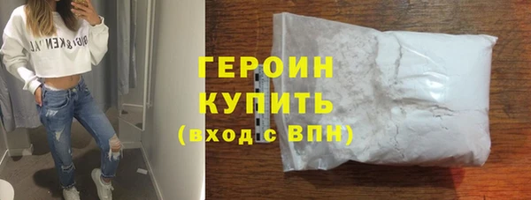 герыч Алексин