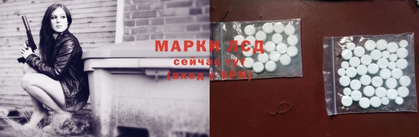 стаф Хасавюрт