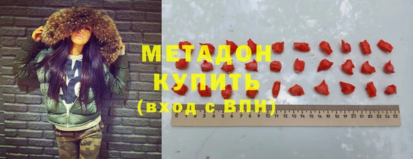 марихуана Миасс