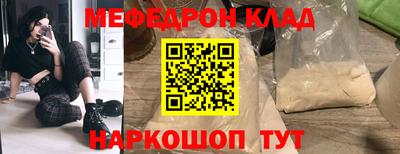 трава Чапаевск