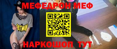 мдма Чебаркуль