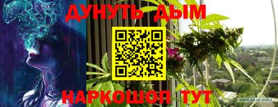 дистиллят марихуана Чебоксары