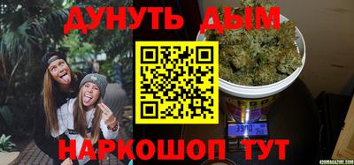 прущие крисы Шахты