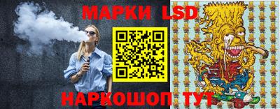 трава Чапаевск