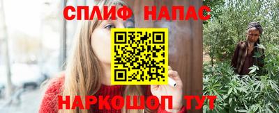 трава Чапаевск