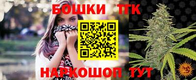 ALPHA PVP Шелехов