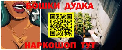 дистиллят марихуана Чебоксары