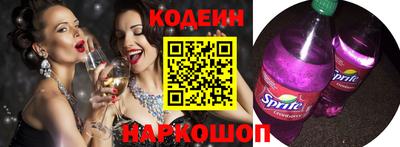 трава Чапаевск