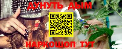 дистиллят марихуана Чебоксары