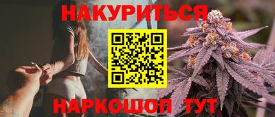 мдма Чебаркуль