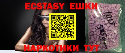 мдма Чебаркуль