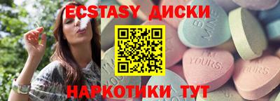 трава Чапаевск