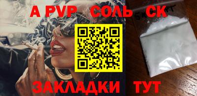 мдма Чебаркуль