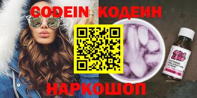 трава Чапаевск