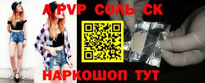 мдма Чебаркуль