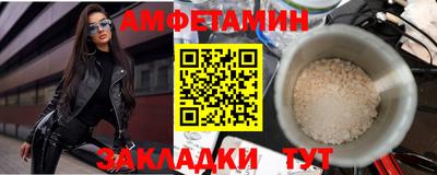 трава Чапаевск