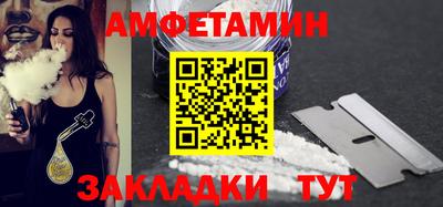 трава Чапаевск