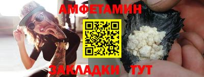 мдма Чебаркуль