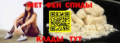 мдма Чебаркуль