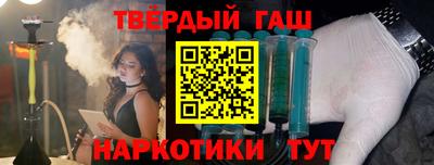 мдма Чебаркуль