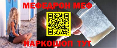 мдма Чебаркуль