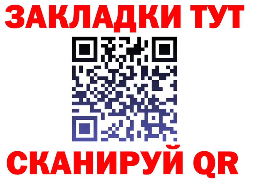 ГАШ Ice-O-Lator ТОР shop kraken Ливны