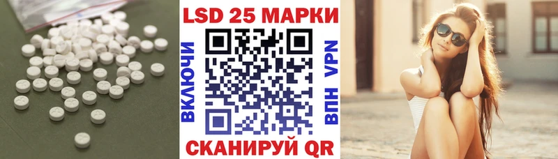 что такое Ливны LSD-25 экстази кислота