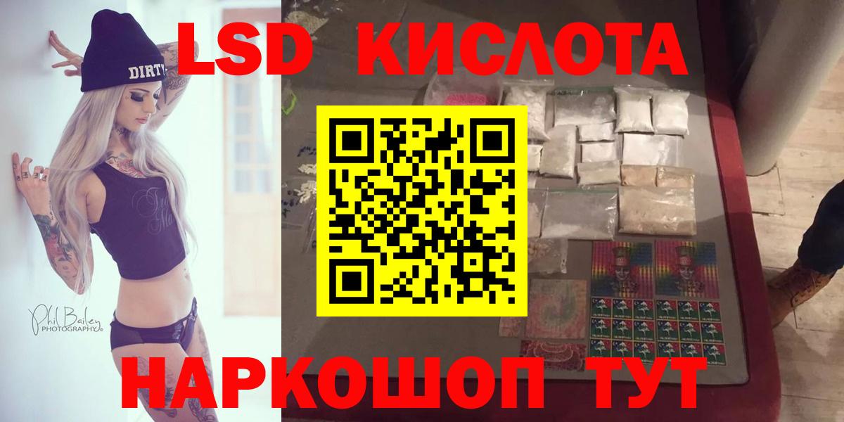 ЛСД экстази ecstasy  Вход с VPN  Лсд 25 экстази ecstasy  Ливны 