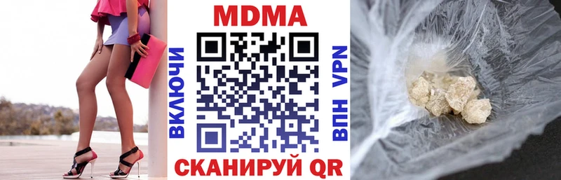 МДМА crystal  наркотики  KRAKEN зеркало  Ливны 