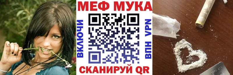 нарко площадка состав  Ливны  Мефедрон mephedrone  наркотики 