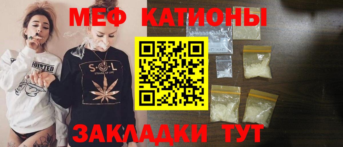МЕФ Ливны