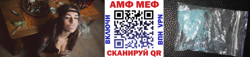 Первитин винт  Ливны 