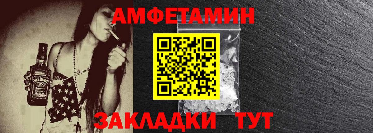 Первитин витя Ливны
