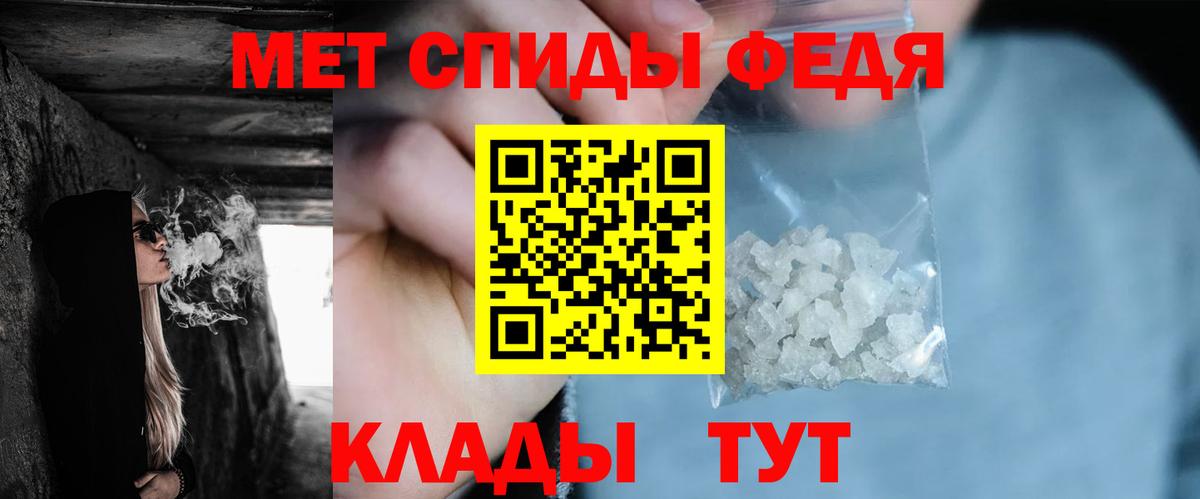 Ливны  МЕТАМФЕТАМИН кристалл  МЕТАМФЕТАМИН кристалл  Вход с VPN 