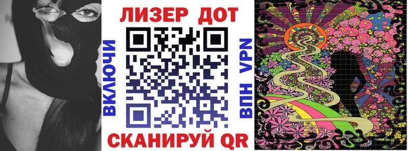 купить   дарк нет как зайти  Марки 25I-NBOMe 1500мкг  Ливны 