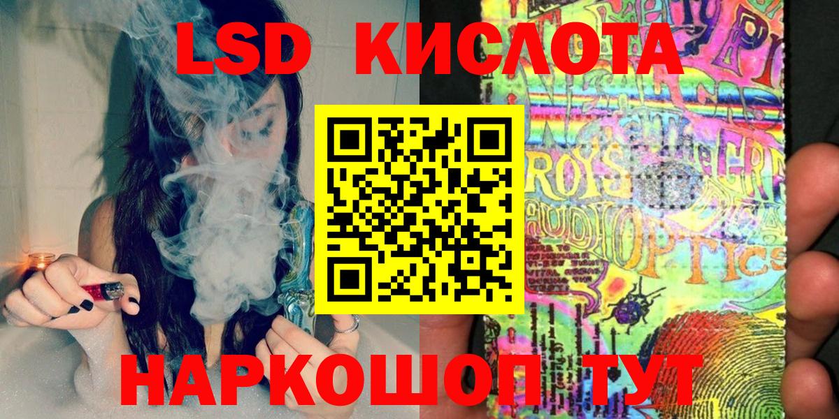 Марки NBOMe 1,5мг  Вход с VPN  Марки NBOMe 1,5мг  Ливны 