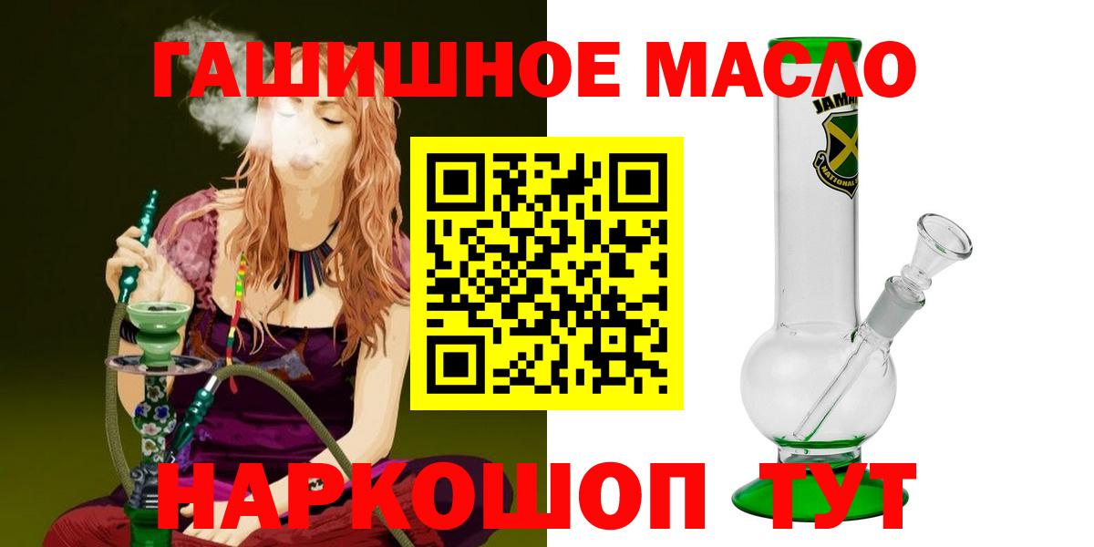 ТГК вейп с тгк Ливны