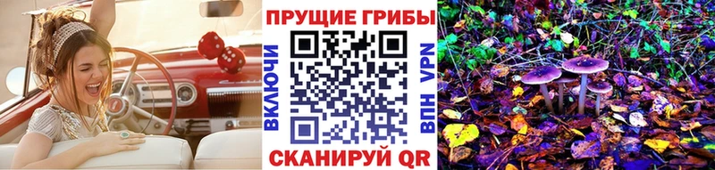 купить наркотик  Ливны  Галлюциногенные грибы мухоморы 
