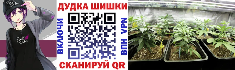 Марихуана Bruce Banner  OMG ссылки  Ливны 